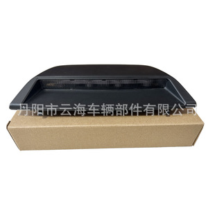 Suitable for 13-18 Nissan Teana Altima Led High Brake Light High Tail Light 26590-9Hm1A