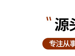 加厚双面切竹砧板和揉面板菜板家用酒店厨房案板切菜砧板水果板详情1