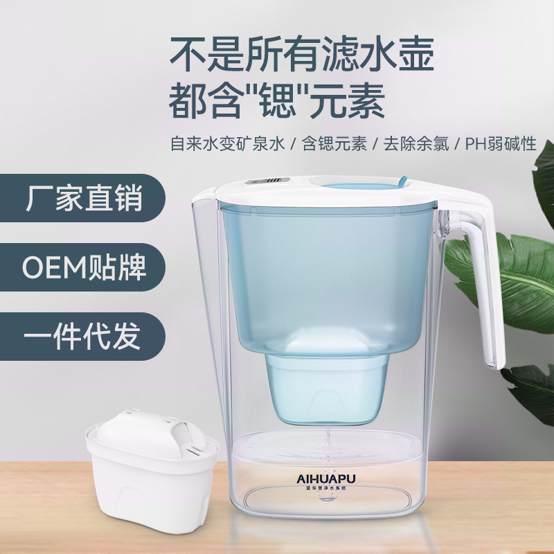 Business gifts rich strontium net kettle household kitchen activated carbon filter kettle portable water purifier a generation of hair