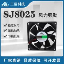 8025 8CMֱ12V/24V/48V˫龲Ƶɢȷ