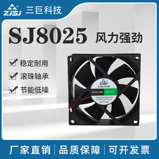 80258CM����ֱ��12V/24V/48V�p�L��������ɢ���L��ֱ�����I�L��