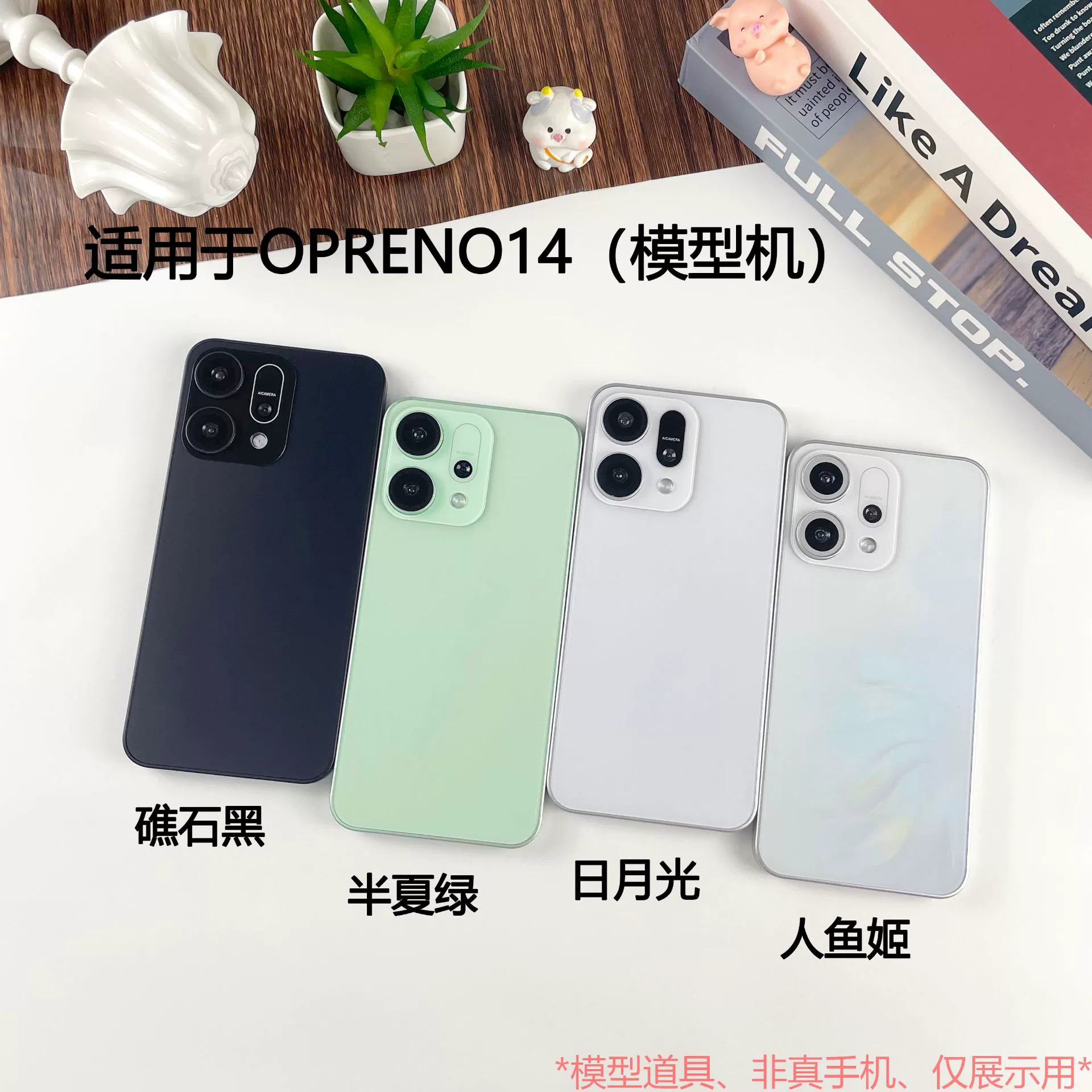 Oppo, совместимый мобильный телефон, реалистичная модель, игрушка, подставка pro