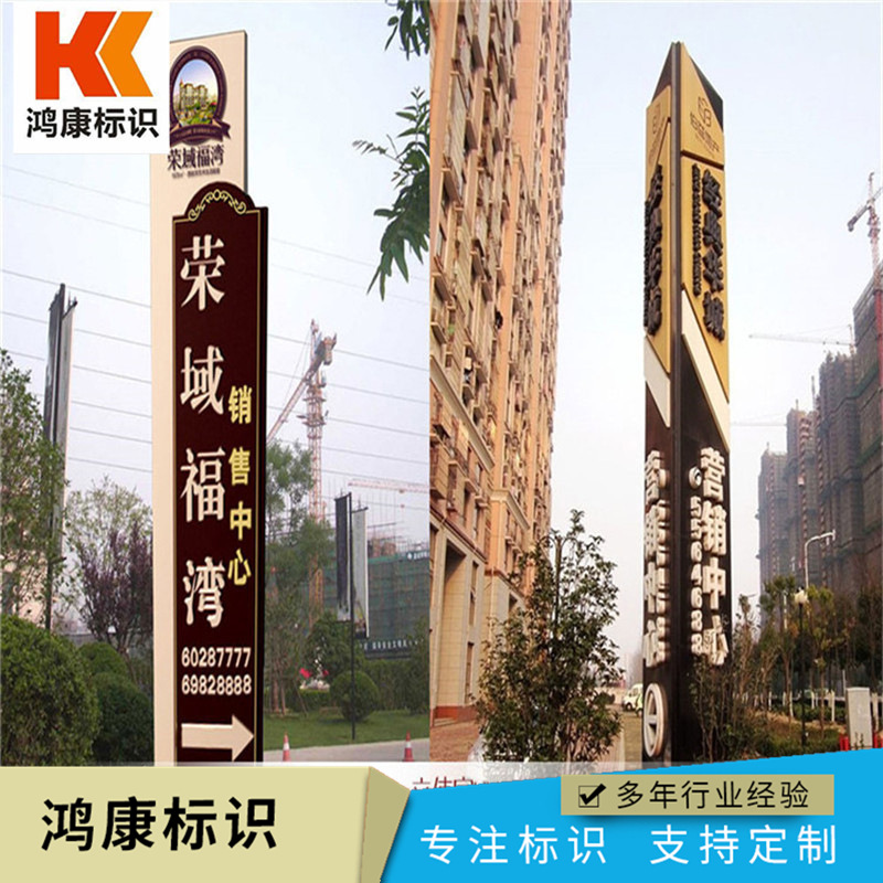 导向牌户外导视牌商场小区公园指示牌 索引牌镂空发光牌精神堡垒
