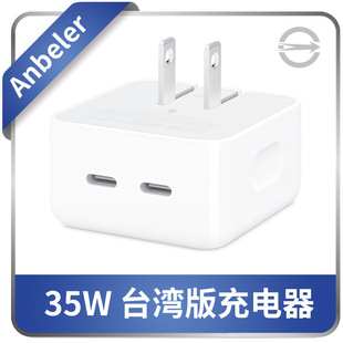 �m���iphone14 35W̨�������� �p��TYPE-C ̨�� PD��䶹���^