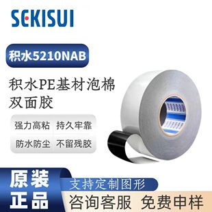 �eˮ5210NAB�����p���z����ˮ���m������ճ�������z���I�z��
