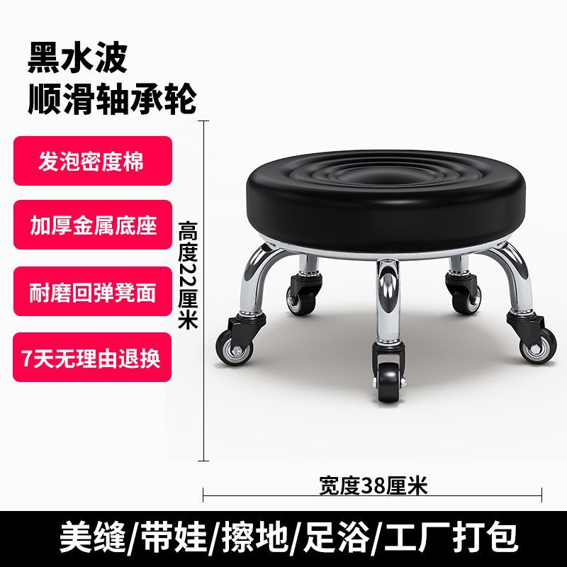 Pulley Low Stool for Home Use, Suitable for Children and Toddlers, with Movable Swivel Wheels, Small Stool for Cleaning and Wiping Floors, Silent Round Chair