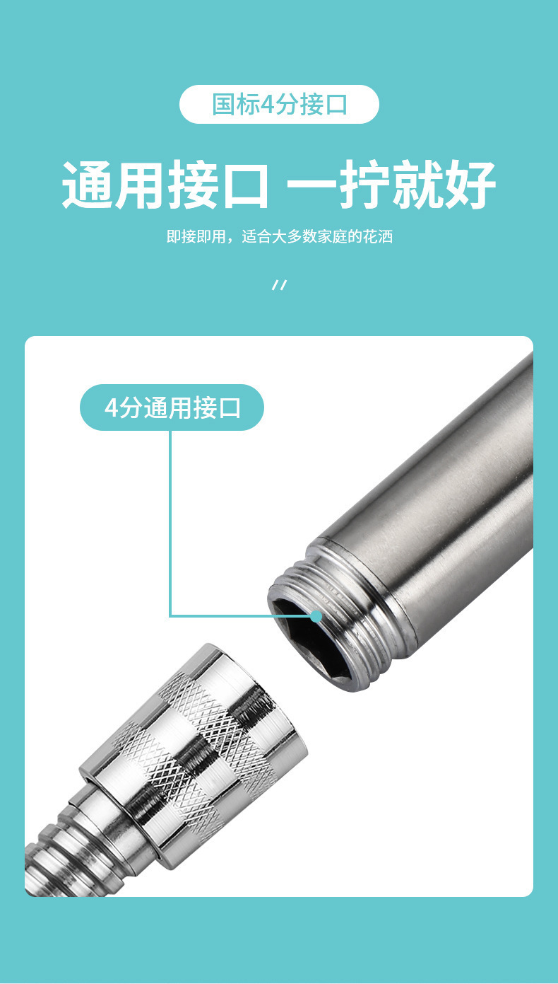 304 stainless steel shower head, pressurized shower head, hand-held shower head, household pressurized shower head set undefined