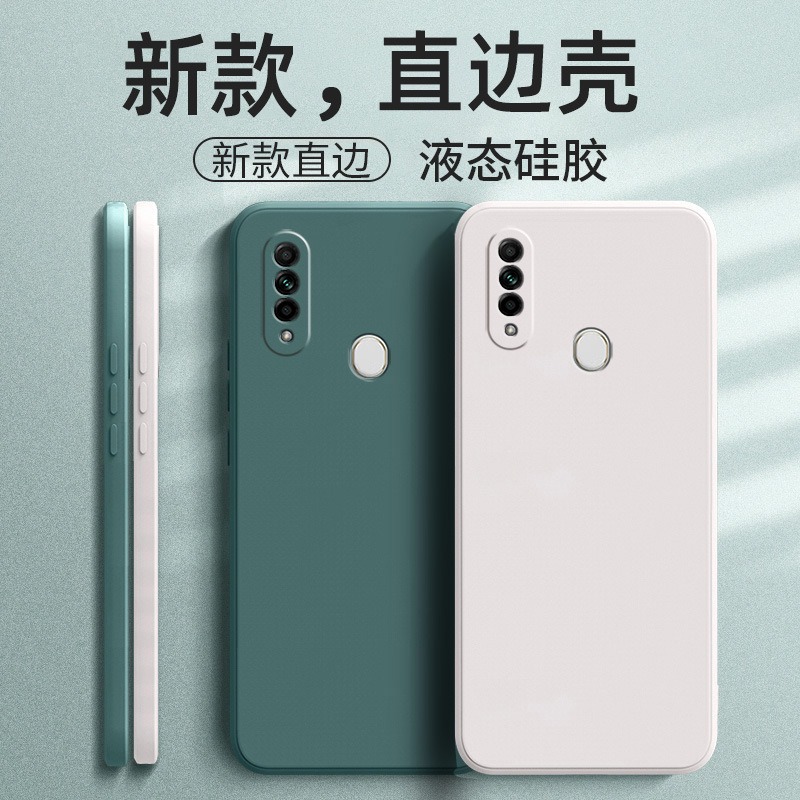 Suitable for Oppoa8 Mobile Phone Case Pdbm00 Personalized Tpu Frosted New Style Simple Fashion Internet Celebrity Trendy Liquid Silicone