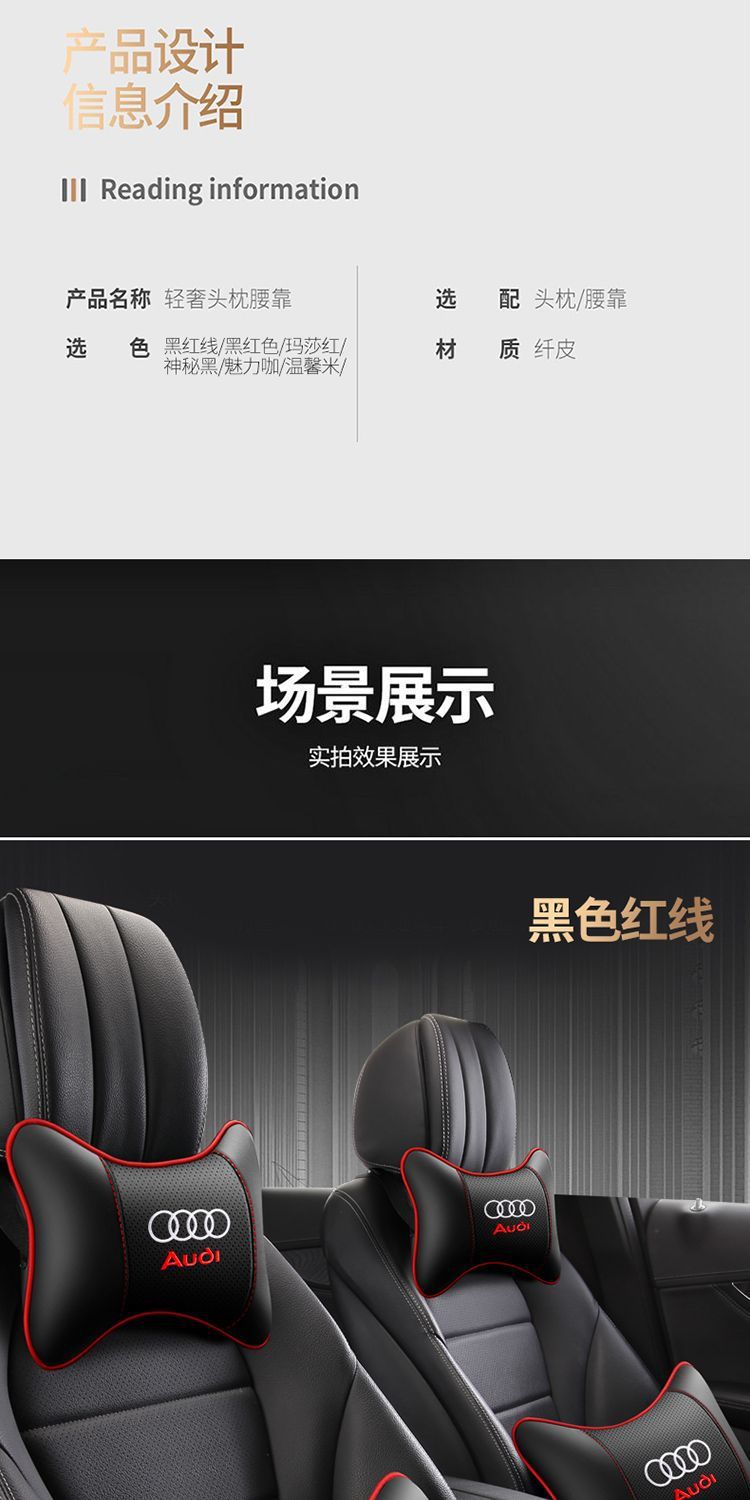 Suitable for Audi Car Headrest Pillow A6L/A4L/A5/A3/Q2L/Q3Q5Q7 Car Special Neck Pillow