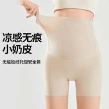 夏季薄款三分孕妇打底裤安裤鲨鱼裤短裤无痕托腹裤孕妇裤瑜伽裤