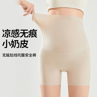 Bb Summer Thin Three-Point Maternity Leggings Shark Pants Shorts Seamless Belly Support Pants Maternity Yoga Pants