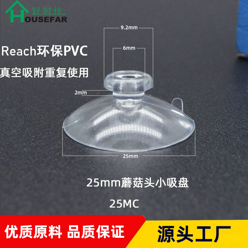 Clear Mini Toy