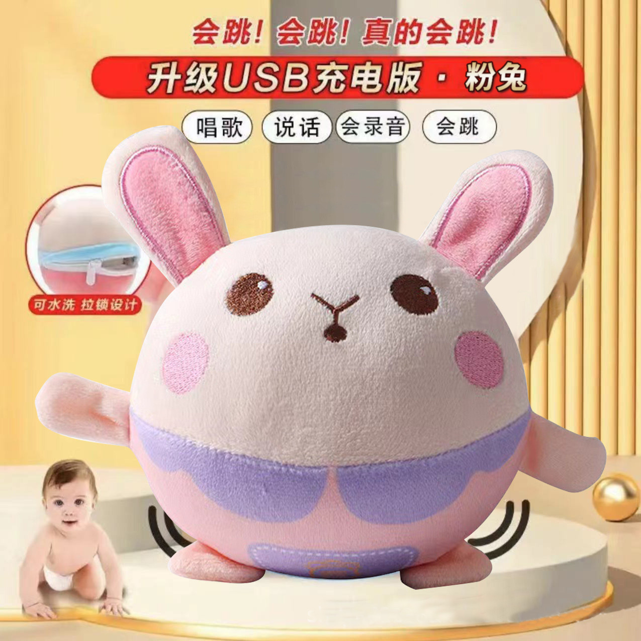 Venta caliente transfronteriza de Douyin El mismo tipo de juguete de cerdo que salta