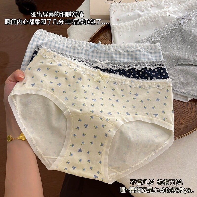 10A Antibacterial Women's Underwear, Pure Cotton, Extended Crotch, Women's Underwear, Class a Baby Cotton, Pure Cotton, Mid-Waist, Hip-Hugging Briefs 10A Antibacterial Women's Underwear, Pure Cotton, Extended Crotch, Women's Underwear, Class a Baby Cotton, Pure Cotton, Mid-Waist, Hip-Hugging Briefs
