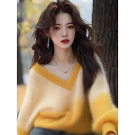 渐变色马海毛V领毛衣女感超好看秋冬新款减龄洋气针织衫上衣