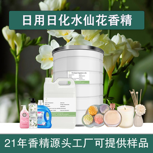 ����ոߝ��ˮ�ɻ��㾫���w��ˮ��޹�����㾫ԭҺ����ϴ�o���ӄ�
