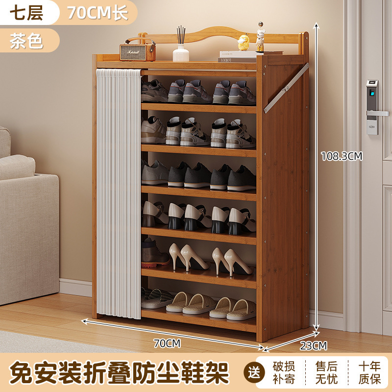 簡単な入戸防塵靴箱を取り付けないで靴棚を折って多層家庭の入り口で部屋を借りる靴棚|undefined