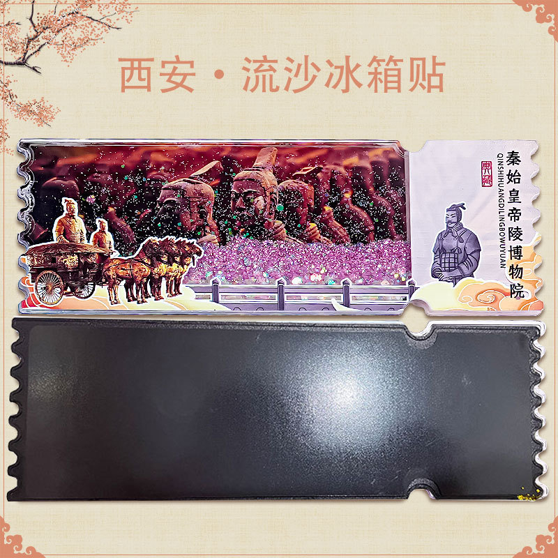 亚克力流沙款冰箱贴盲盒故宫城市文创北京熊猫西安苏州国风冰箱贴|undefined