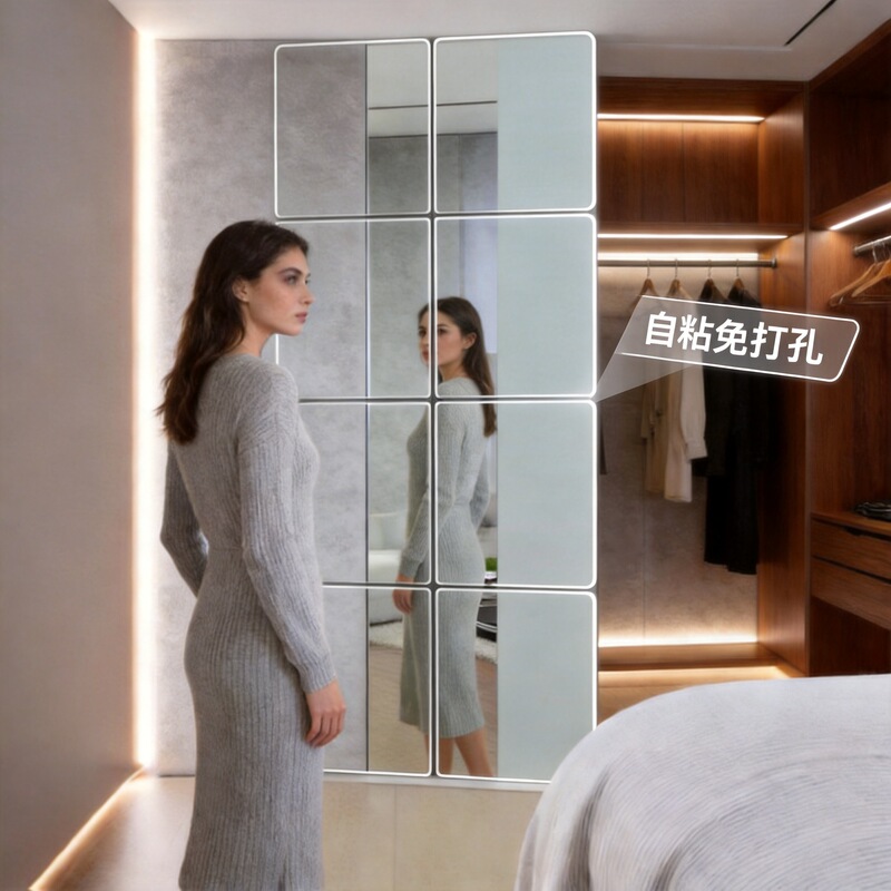 Manufacturer Wholesale Full-Length Dressing Mirror Frameless Floor Mirror Fitting Mirror Dormitory Wall-Mounted Self-Adhesive Splicing Mirror for Home Use