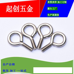 9���h�F��m4�S�����l�����]��ȫ���h�ݽzM4*10*27mm��Ȧ�C���