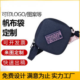 厂家定制手提斜跨包紫色小方包便携帆布包钥匙包装饰穿搭欧美爆款