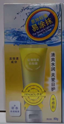 M5034 Mengkou 빛 고립 크림 80g
