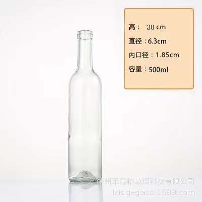 スポット卸売透明ワインボトル赤ワインガラスボトル 750 ミリリットルダークグリーン空ボトル印刷可能なロゴ包装|undefined