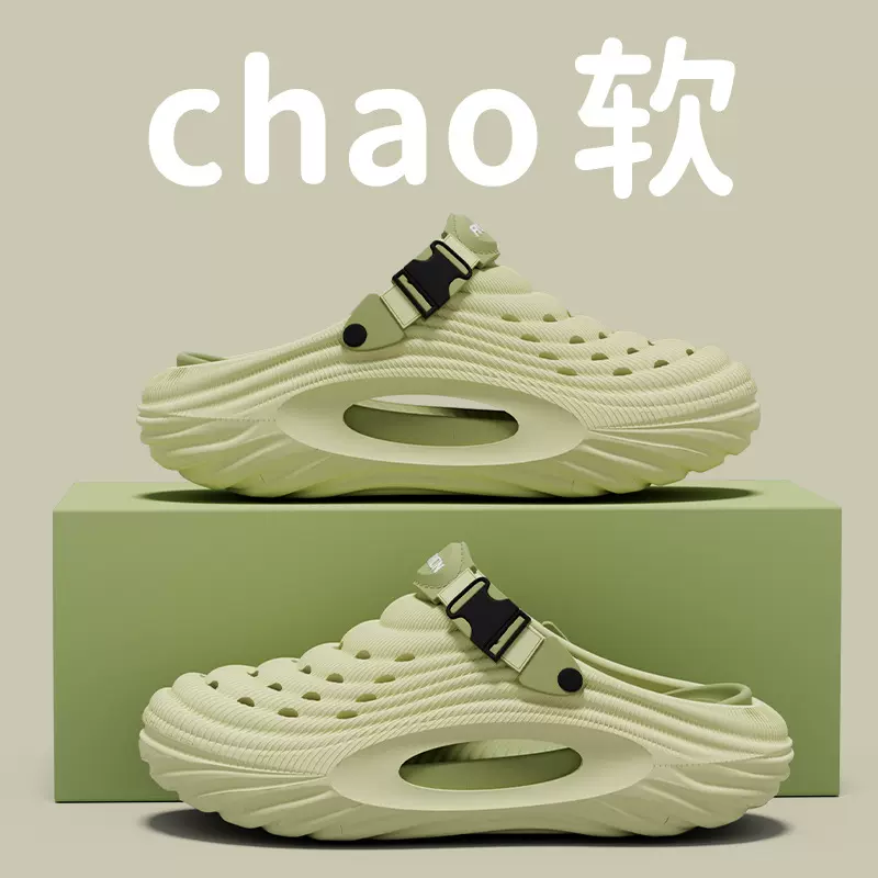 新款洞洞鞋男士夏季简约踩屎感室外洞洞鞋VA外穿运动钓鱼包头拖鞋