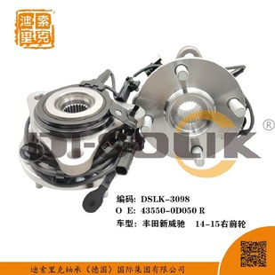 43550-0D050 43550-0D070 435500D080 59Bwkhs10 Is Suitable for Toyota New Vios