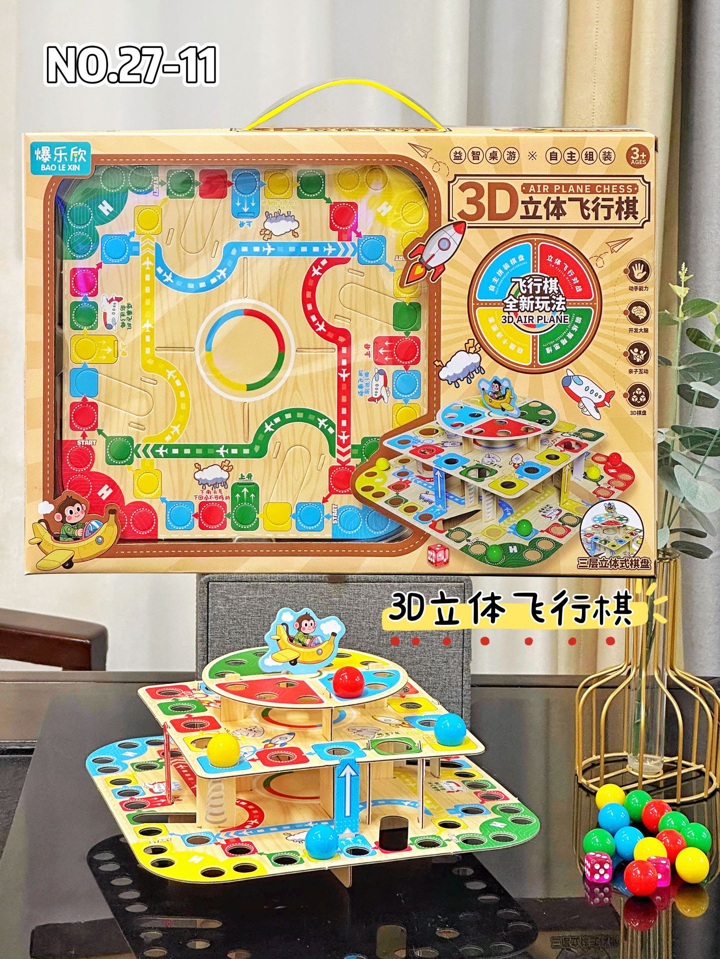 微信图片_20250821140732_副本