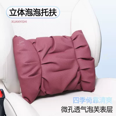 Headrest, Waist Support