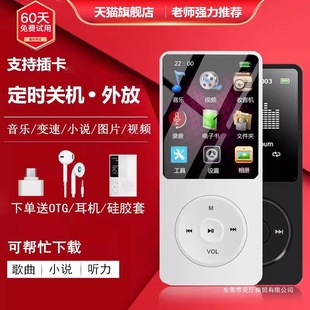 �W����mp3�������S�� mp4����Ӣ�ZС��mp5�忨ʽС�ɱ�yʽ ���