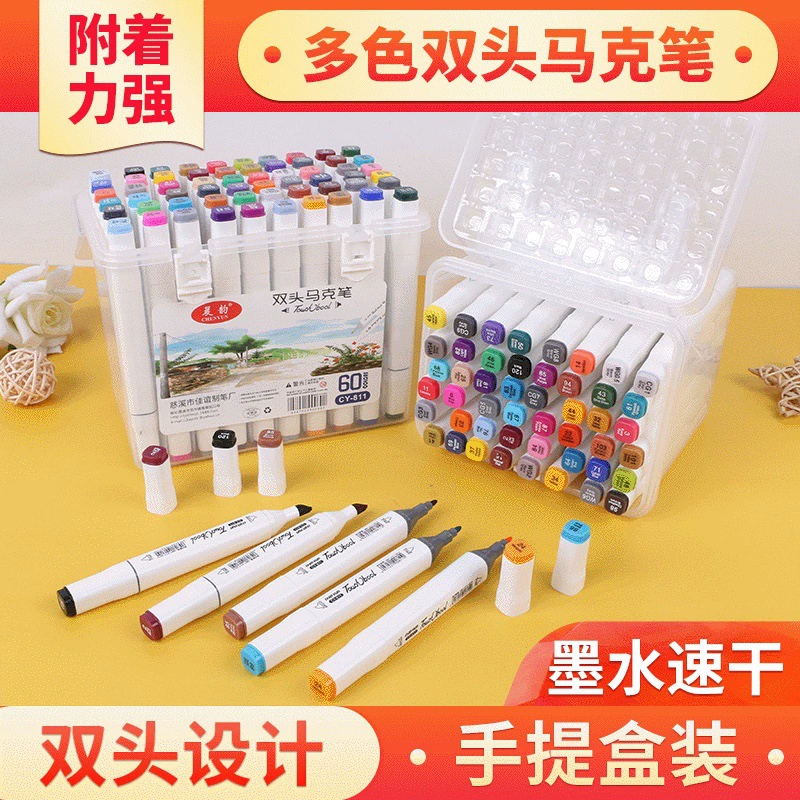 Двуглавый маркер Chenyun, детский маркер для рисования, двухголовый Быстросохнущий художественный студенческий специальный маркер