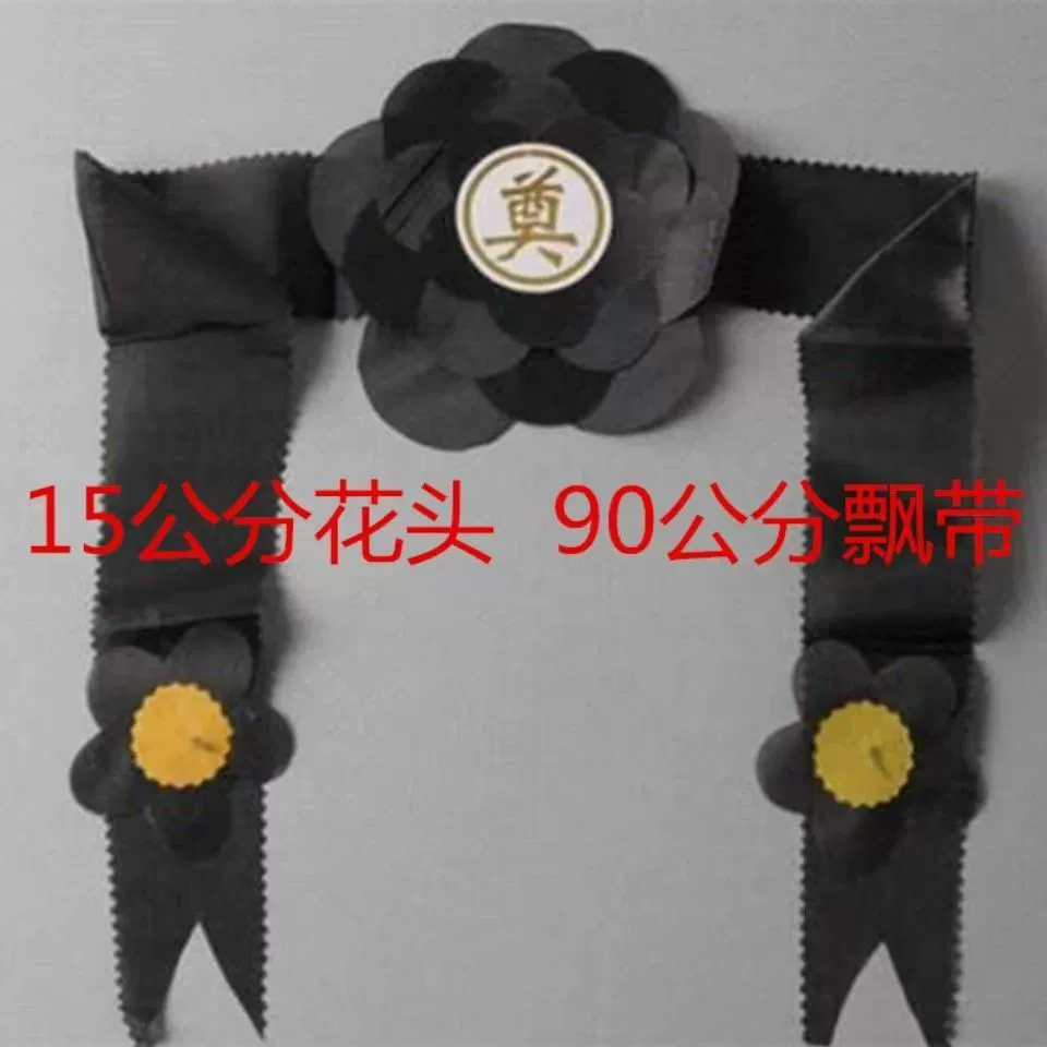 Похоронные принадлежности оптом собственного производства 4-слойная плоская портретная Цветочная рамка цветок зеркало цветок черный цветочный корсаж