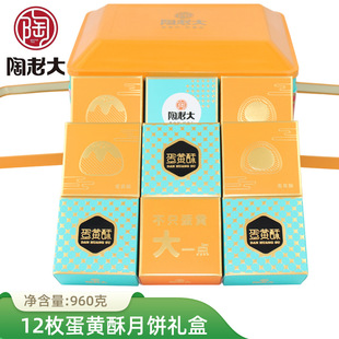 ���ϴ���Y�С��p�ӵ��S��960g������������ʶ�ɳ���S���︣��