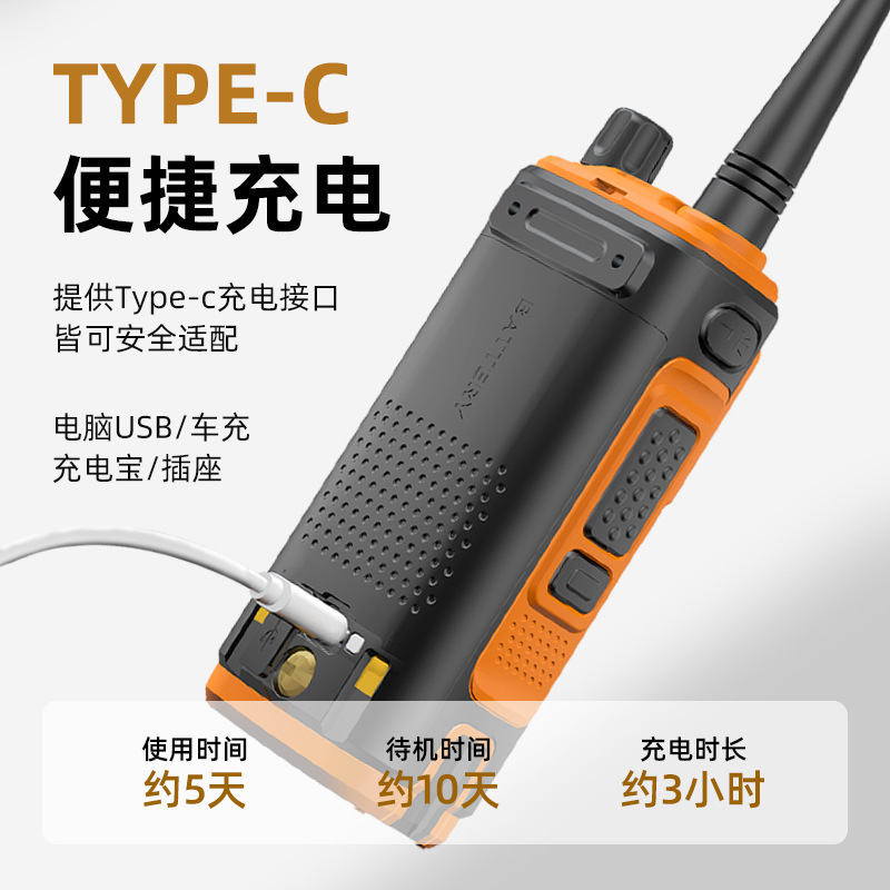 Baofeng walkie-talkie UV17L auto-conducción al aire libre civil de mano de tipo C de carga directa baofeng walkie-talkie Pro fabricante