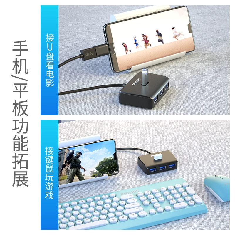 Разветвитель USB 3.0 Philips с множеством портов Type-C для подключения к мобильному телефону/ноутбуку, совместимый с одним и четырьмя устройствами