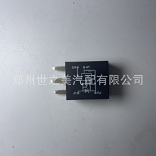 汽车配件 适用于别克老君越多功能汽车继电器15016745
