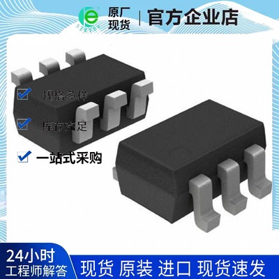 IC电子元器件   RN4908