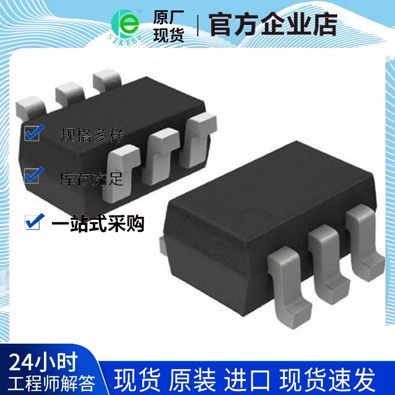 IC电子元器件   RN4908