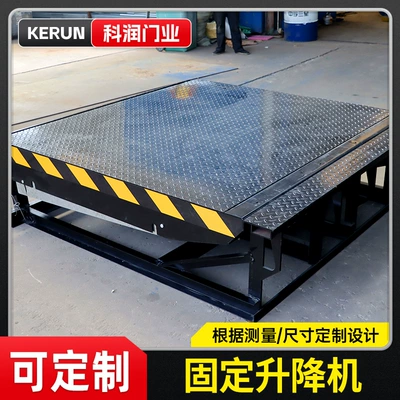 Unloading Platform Lift, Fixed Avtomobil fırlanan platformaları