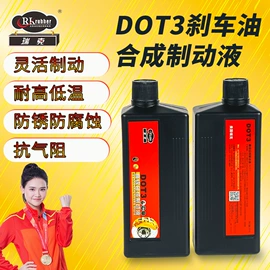 其他维护工具;复合型胶粘剂;其它汽车保养