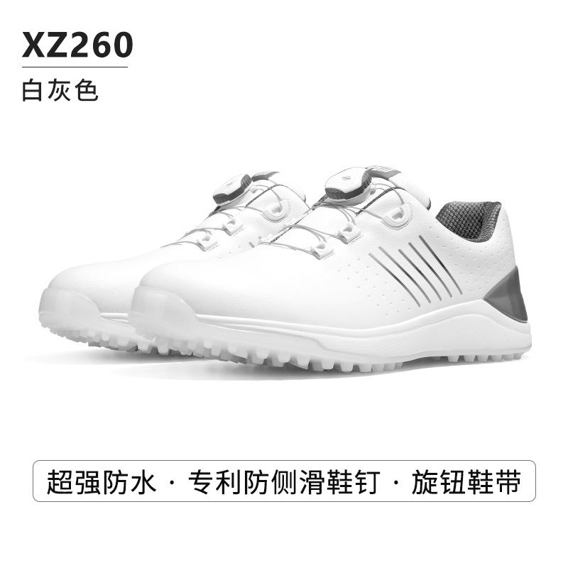 XZ260-White 그레이