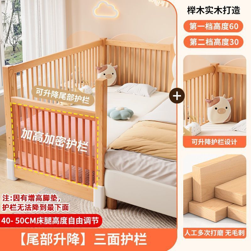 榉木儿童拼接床升降护栏加宽床边小床女孩宝宝床实木婴儿拼接大床|undefined