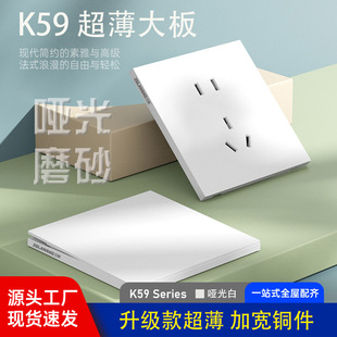 Lanbao Household Ultra-thin Switch Panel Matte Matte Frosted White Five-hole Socket Type 86 Hidden Unedged One-open Double-control
