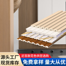 厂家批发竹木纤维长城板实心格栅板网红背景墙装饰生态木护墙板