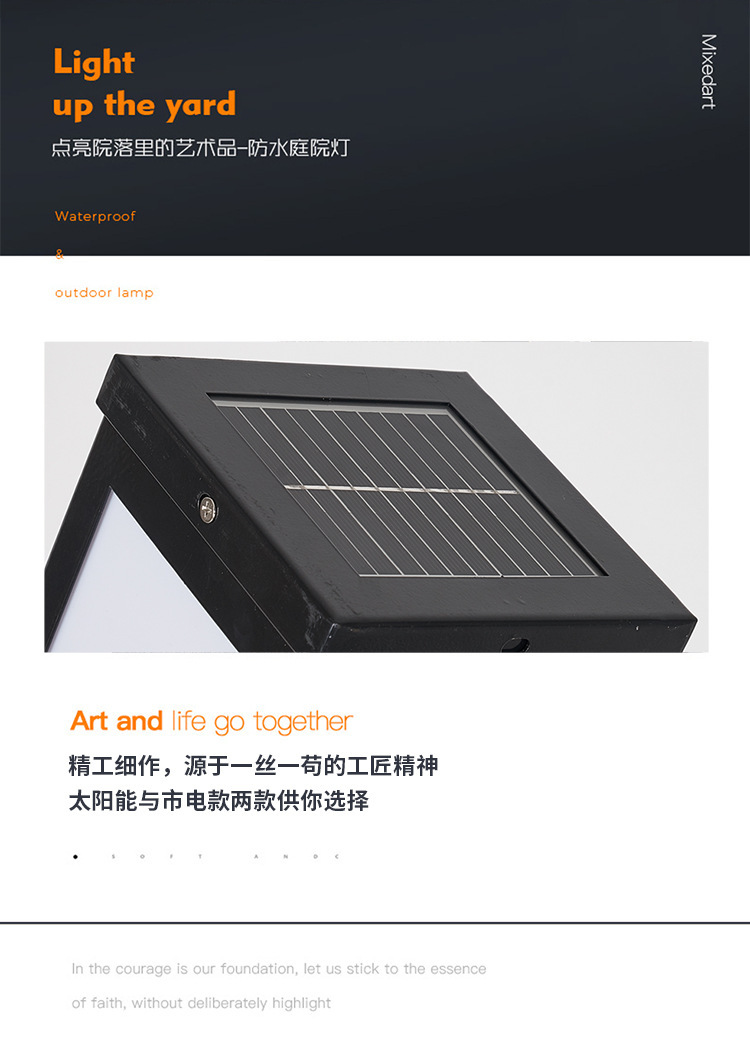 方形草坪庭院灯