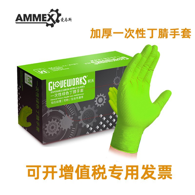 Emuscovo Green Dingya gloves gwgnhd thick oil resistance anti -slip…