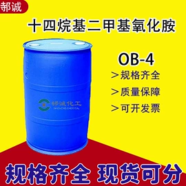 化工中间体;分析试剂;杀菌灭藻剂