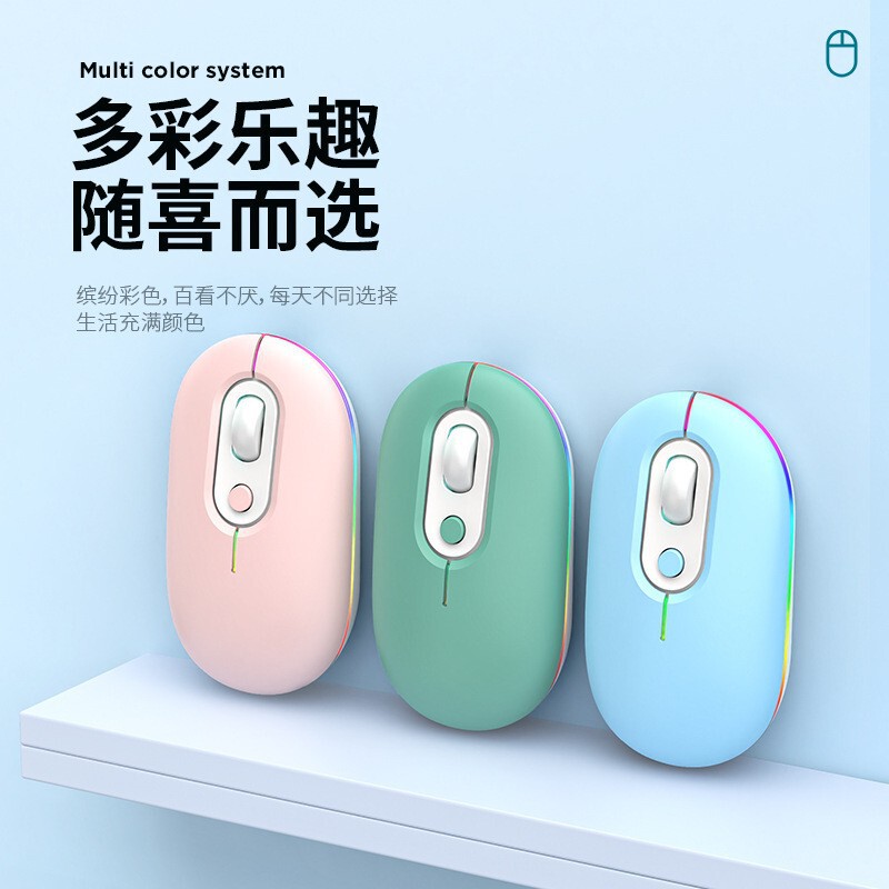 The New Wireless Mouse Is Suitable for Huawei, Apple, and Xiaomi, and Is a Rechargeable, Quiet, Bluetooth Dual-Mode Wireless Mouse The New Wireless Mouse Is Suitable for Huawei, Apple, and Xiaomi, and Is a Rechargeable, Quiet, Bluetooth Dual-Mode Wireless Mouse